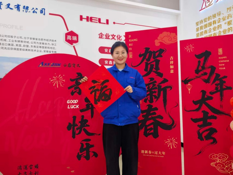 2026022613423246870.jpg 2026022613423246870.jpg