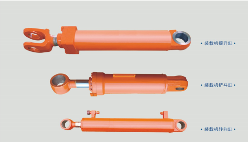 裝載機油缸.png