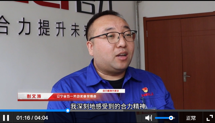 4-2 文化共建，勞模宣揚(yáng)合力文化.jpg