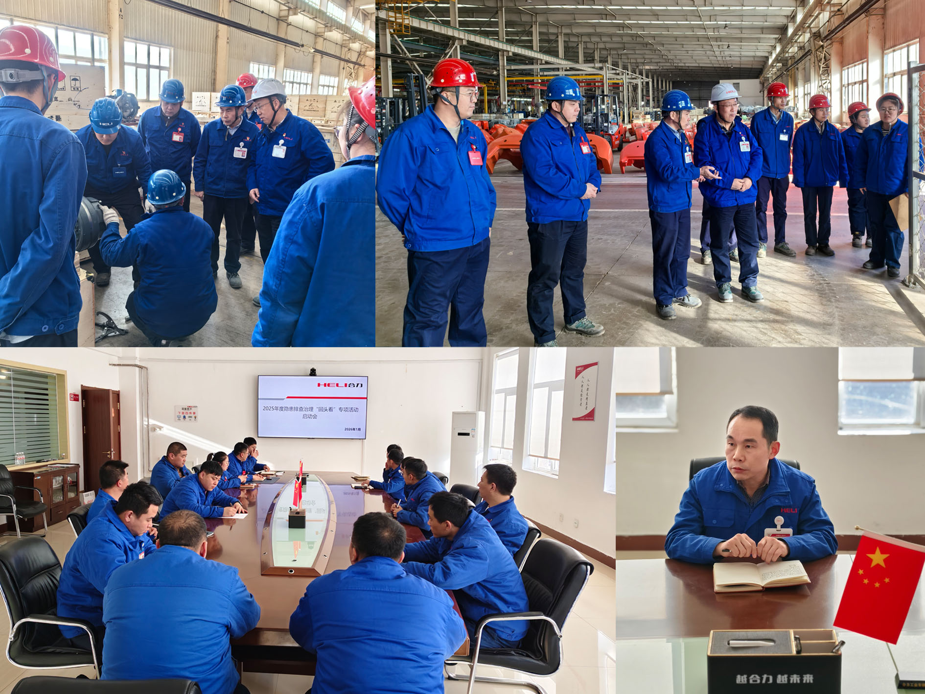 報(bào)道用圖拼接.jpg 報(bào)道用圖拼接.jpg