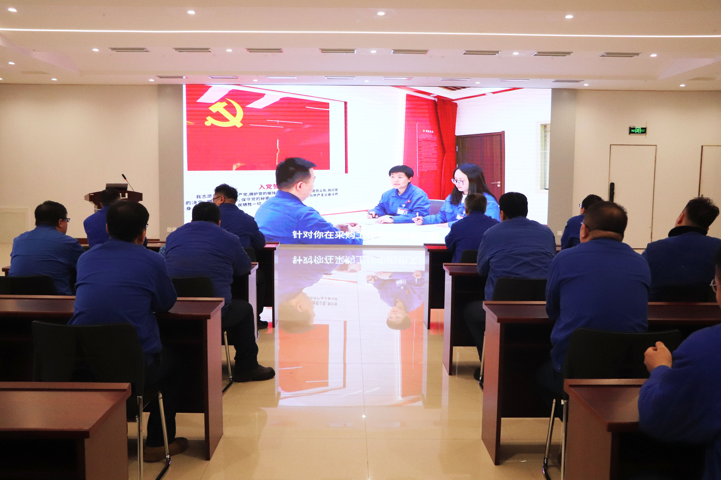 2.會議現(xiàn)場 調(diào)亮.jpg