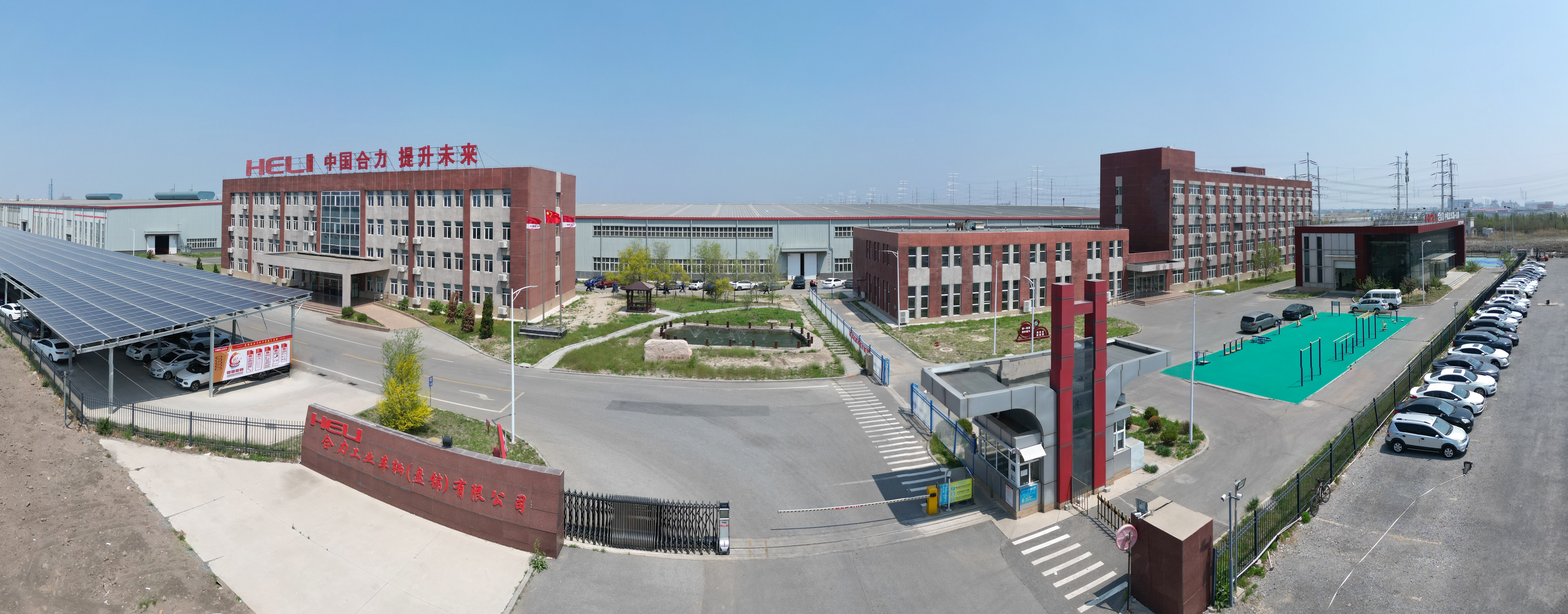 2.合力工業(yè)車輛(盤錦)有限公司正門鳥瞰圖.jpg 2.合力工業(yè)車輛(盤錦)有限公司正門鳥瞰圖.jpg