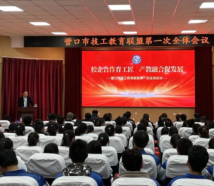 會(huì)議現(xiàn)場.jpg 會(huì)議現(xiàn)場.jpg