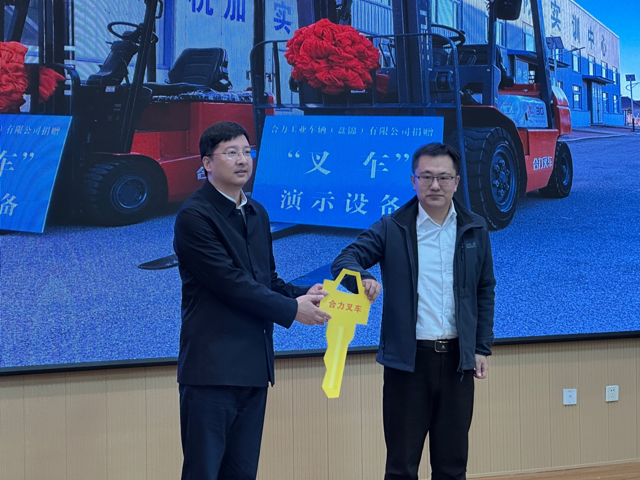 叉車捐贈(zèng)“交鑰匙”_副本.png 叉車捐贈(zèng)“交鑰匙”_副本.png