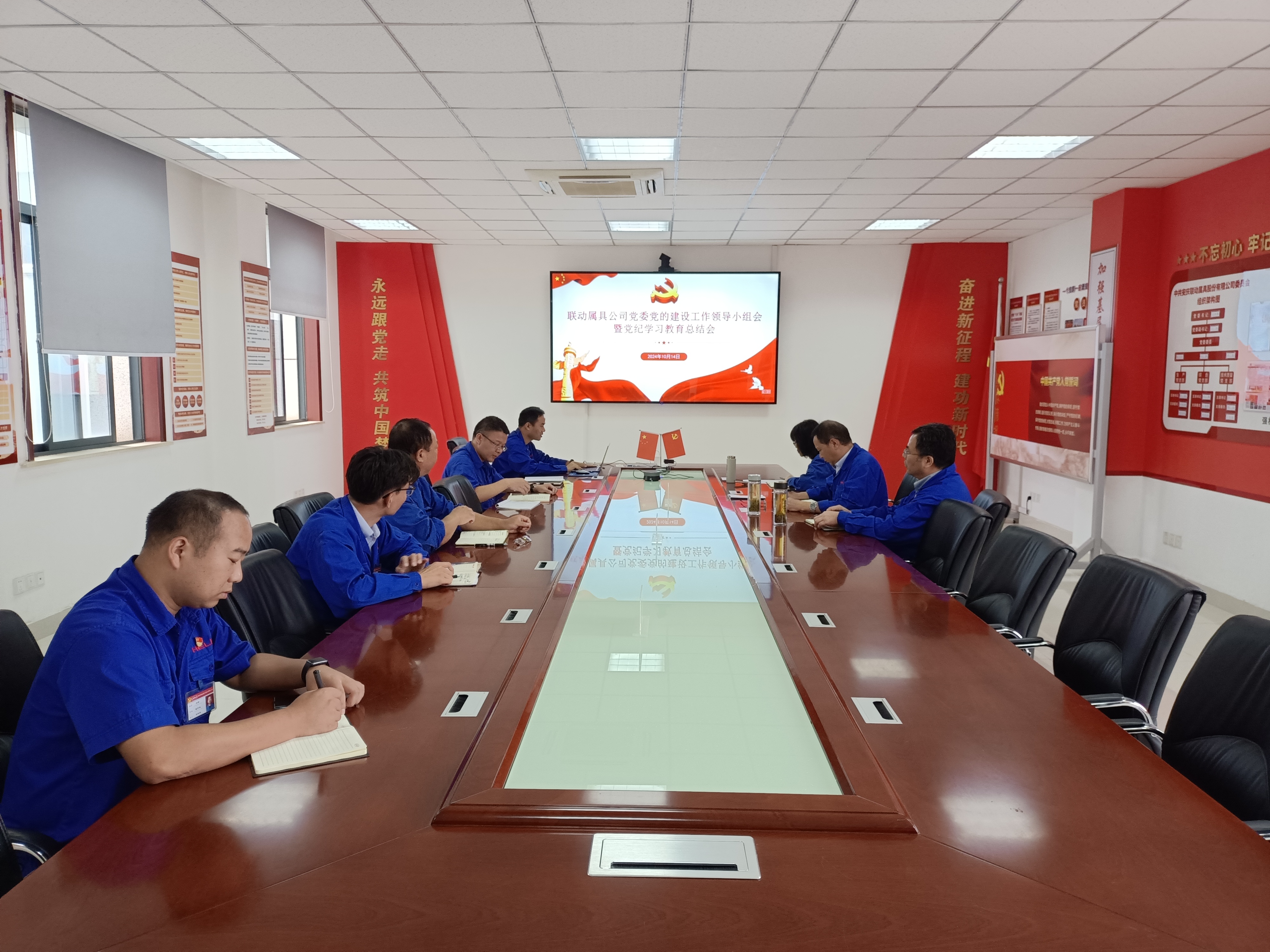 會(huì)議現(xiàn)場(chǎng) .jpg 會(huì)議現(xiàn)場(chǎng) .jpg