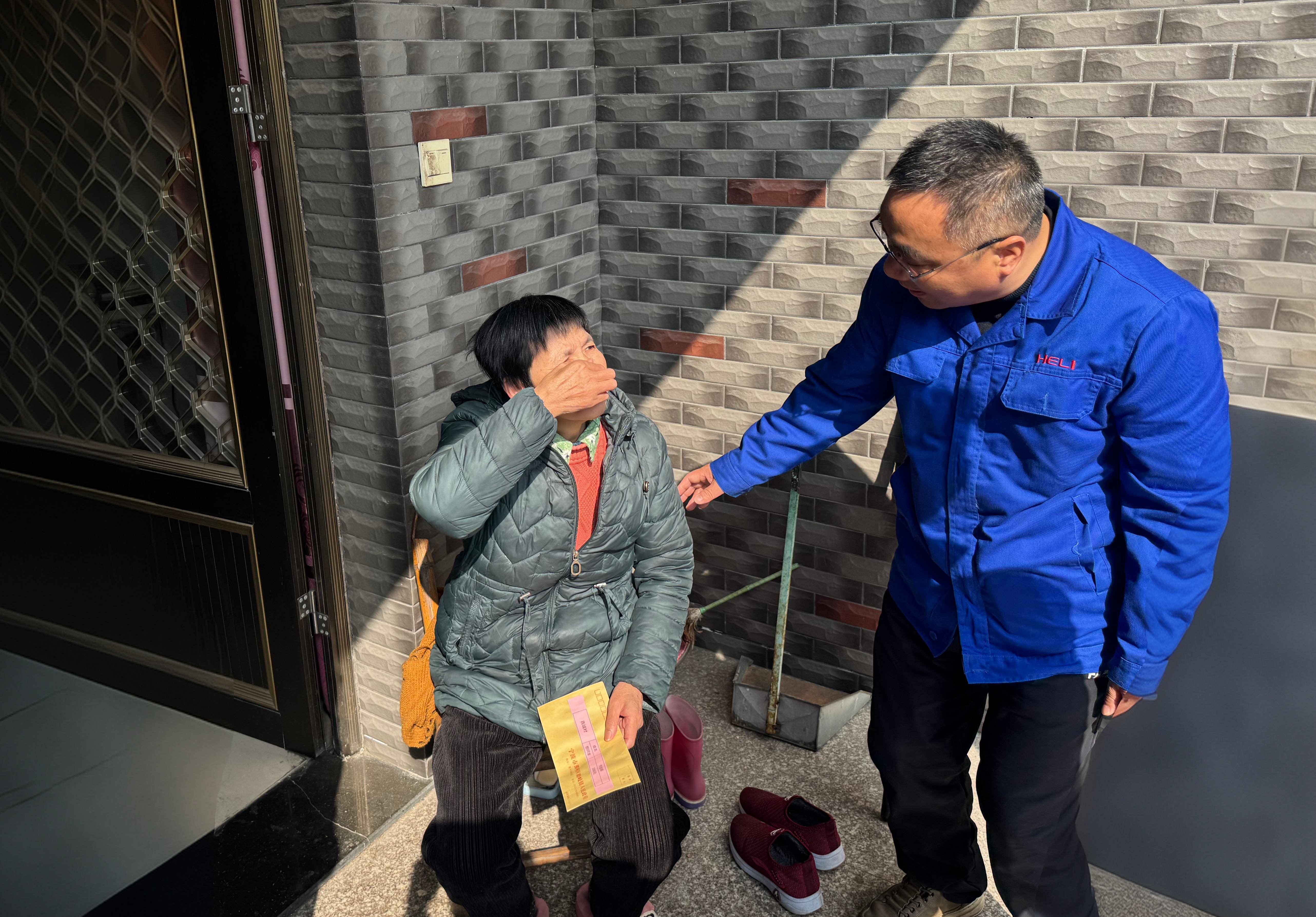 慰問圖片1.jpg 慰問圖片1.jpg